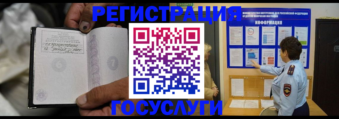 регистрация для школы в Бирске